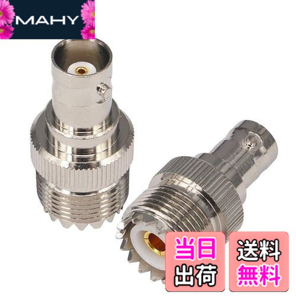 楽天市場】アマチュア無線 アンテナ コネクタm型の通販