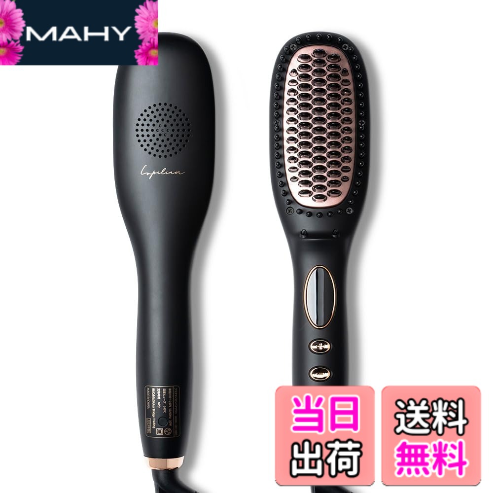 楽天市場】lupilinaヒートブラシの通販