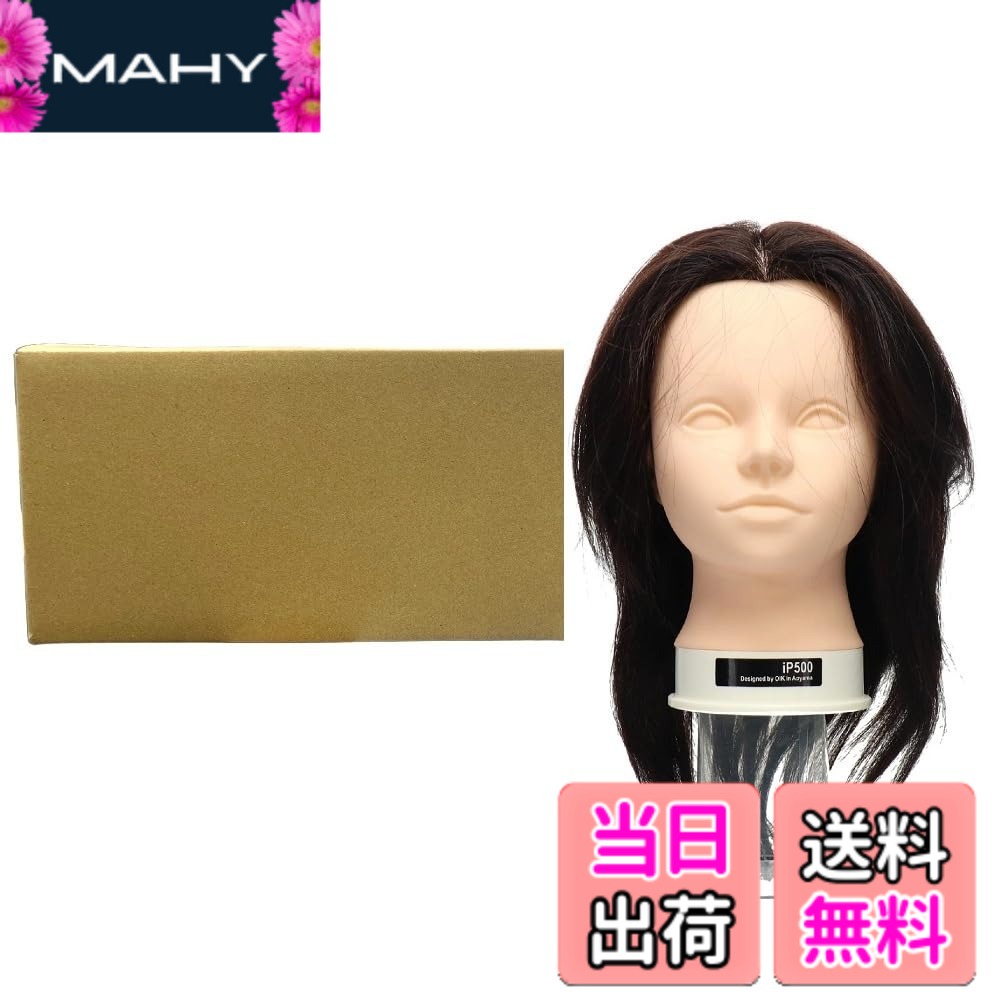 楽天市場】カットウィッグ ipの通販