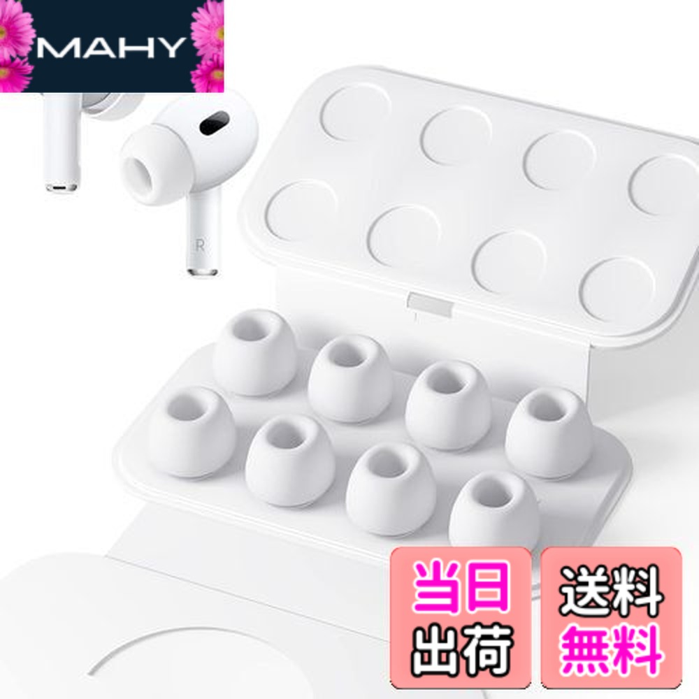 楽天市場】【送料無料】DEVENTORZ AirPods Pro 第1&第2世代 対応 交換