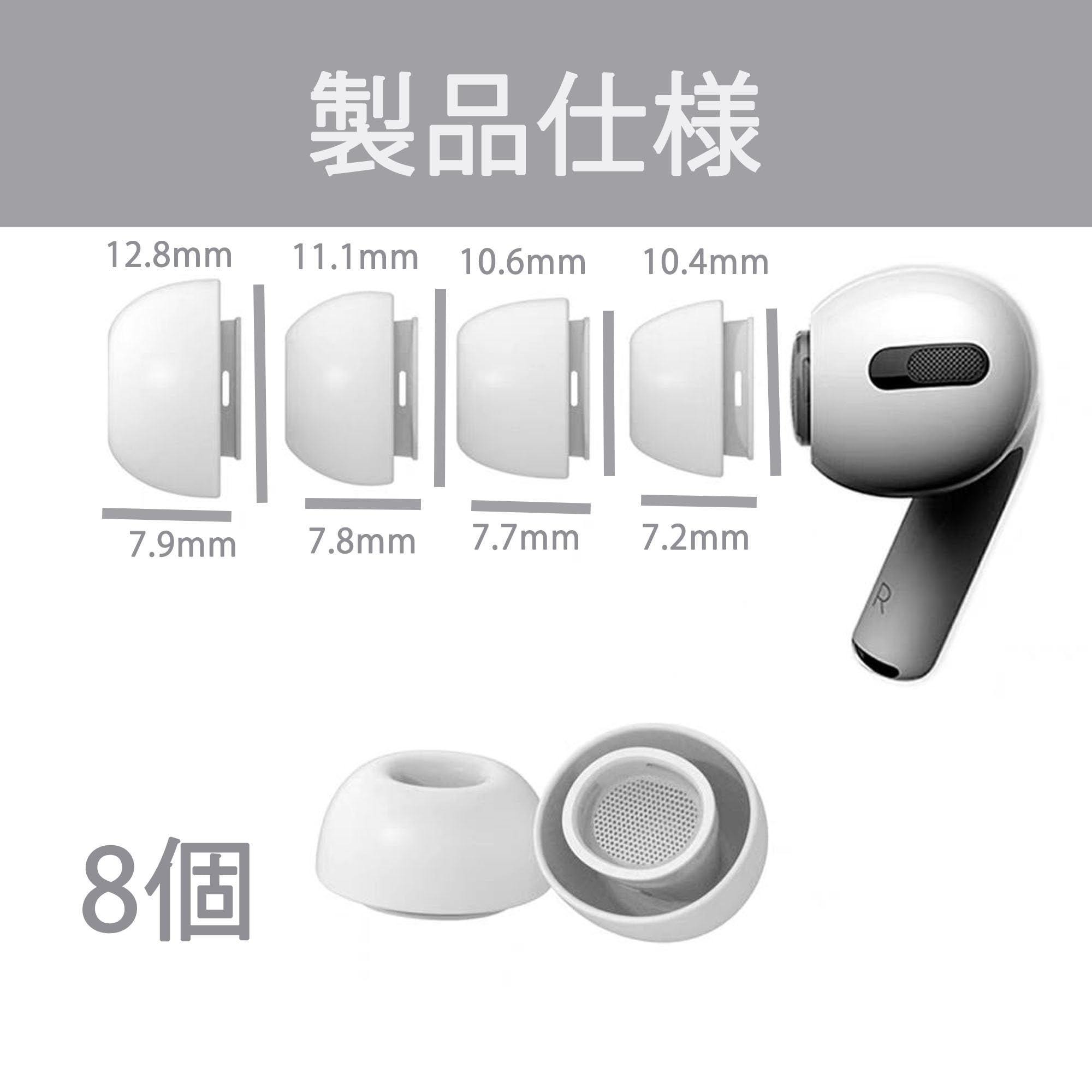 楽天市場】【送料無料】DEVENTORZ AirPods Pro 第1&第2世代 対応 交換