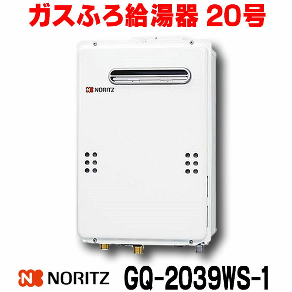 楽天市場】gq2039ws-1の通販