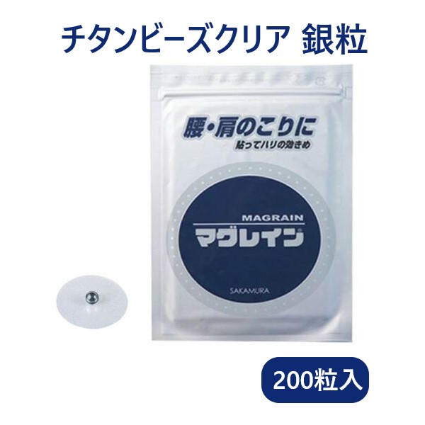 楽天市場】阪村研究所 マグレインの通販