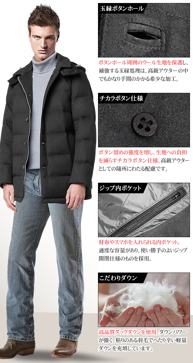 楽天市場】マッキントッシュ MACKINTOSH ダウン ウール ダウン