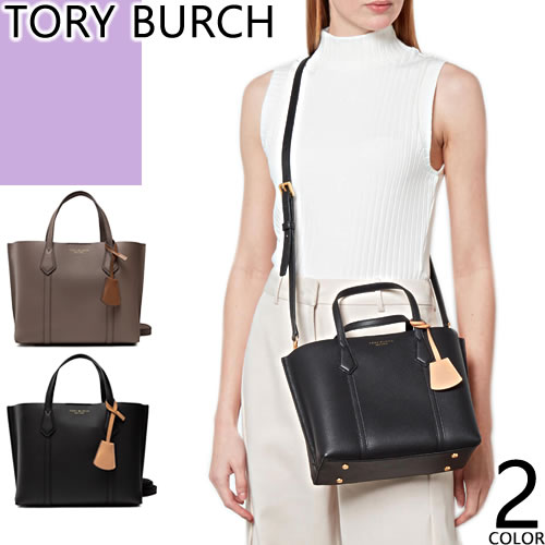 トリーバーチ tory burch ペリー」の人気商品一覧 | 安い商品