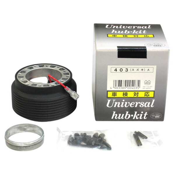 楽天市場】ハンドルボス 403 スズキ/マツダ車 ワークスベル(WB