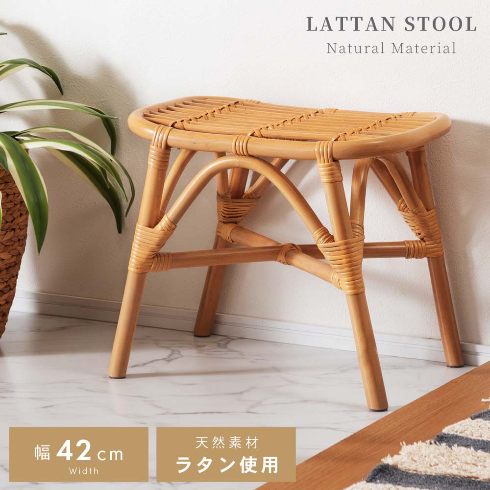 楽天市場】オットマン 籐の通販