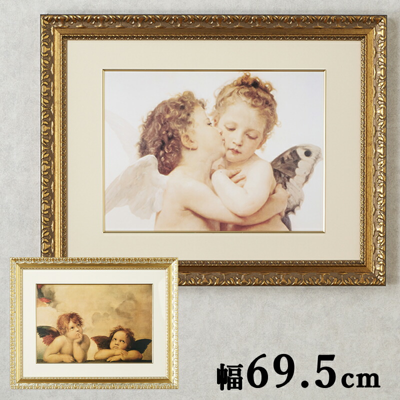 楽天市場】額絵 エンジェル フレーム / 「ファーストキス