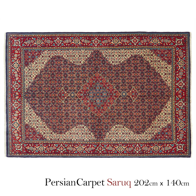 楽天市場】ペルシャ絨毯 サルーク 202×140cm / ウール 手織り 手作業