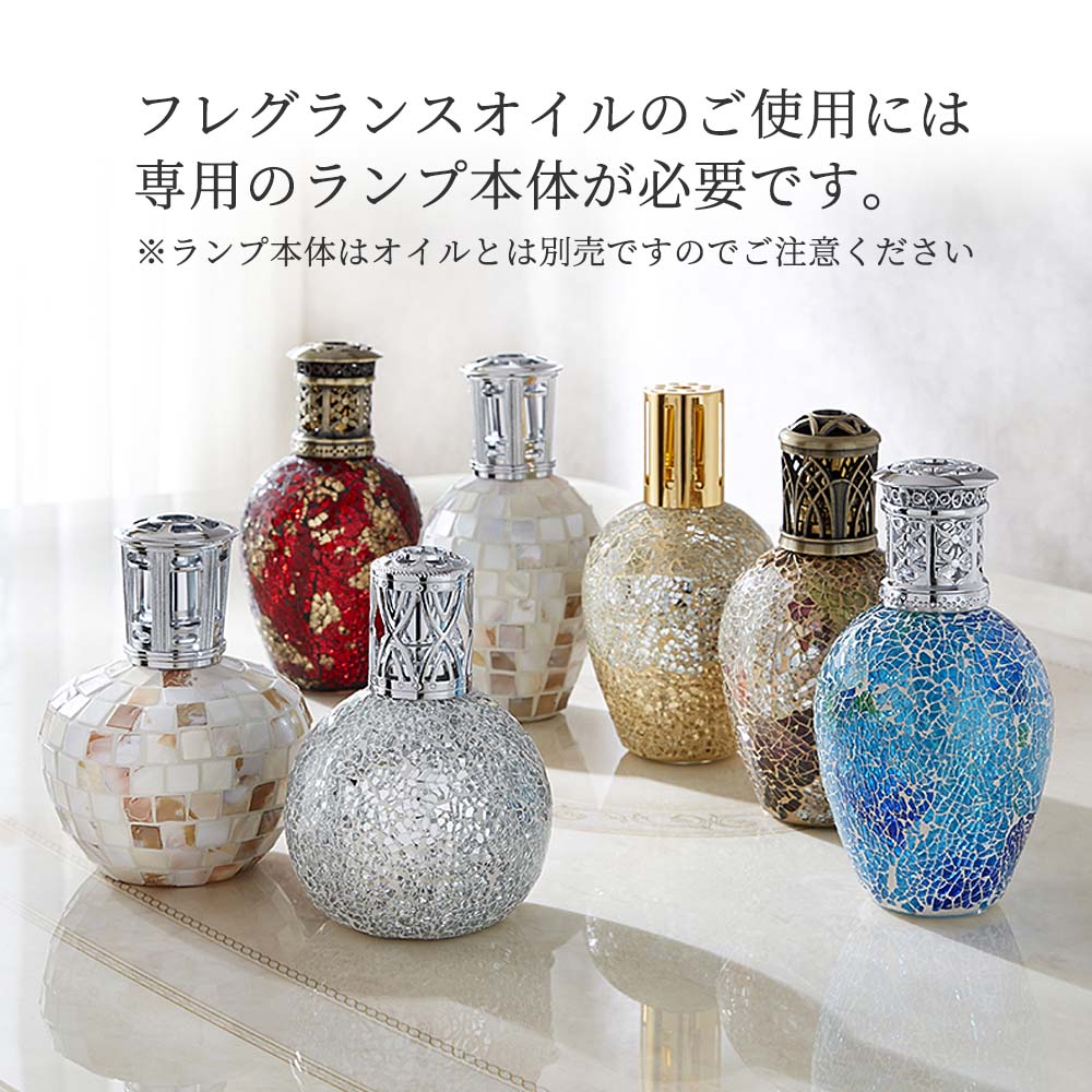 楽天市場】ホワイトティー 500ml アシュレイ&バーウッド アシュレイ