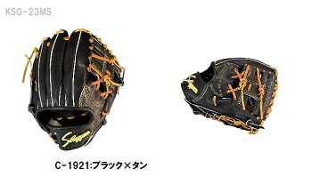楽天市場】久保田スラッガー 硬式用グラブ 内野手用 (セカンド