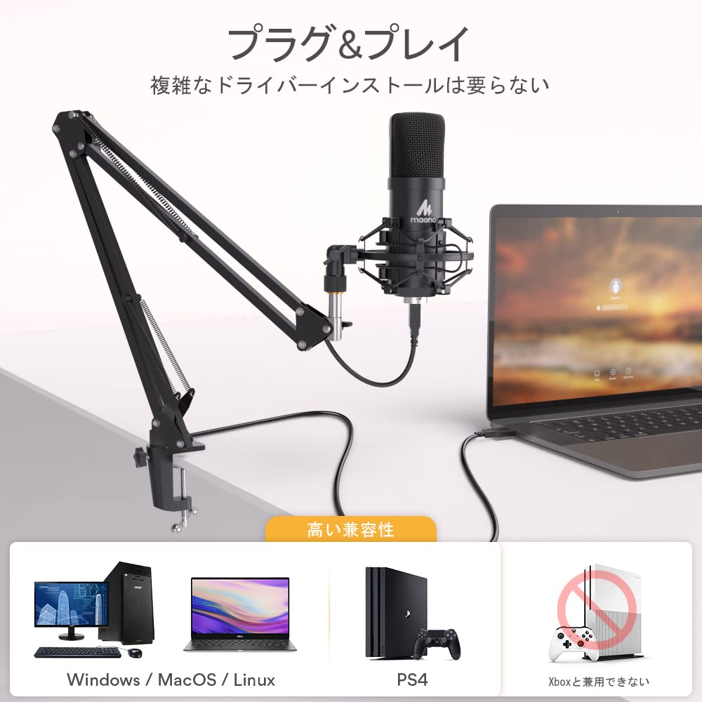 楽天市場】公式 MAONO USBマイク コンデンサーマイク PC マイクセット
