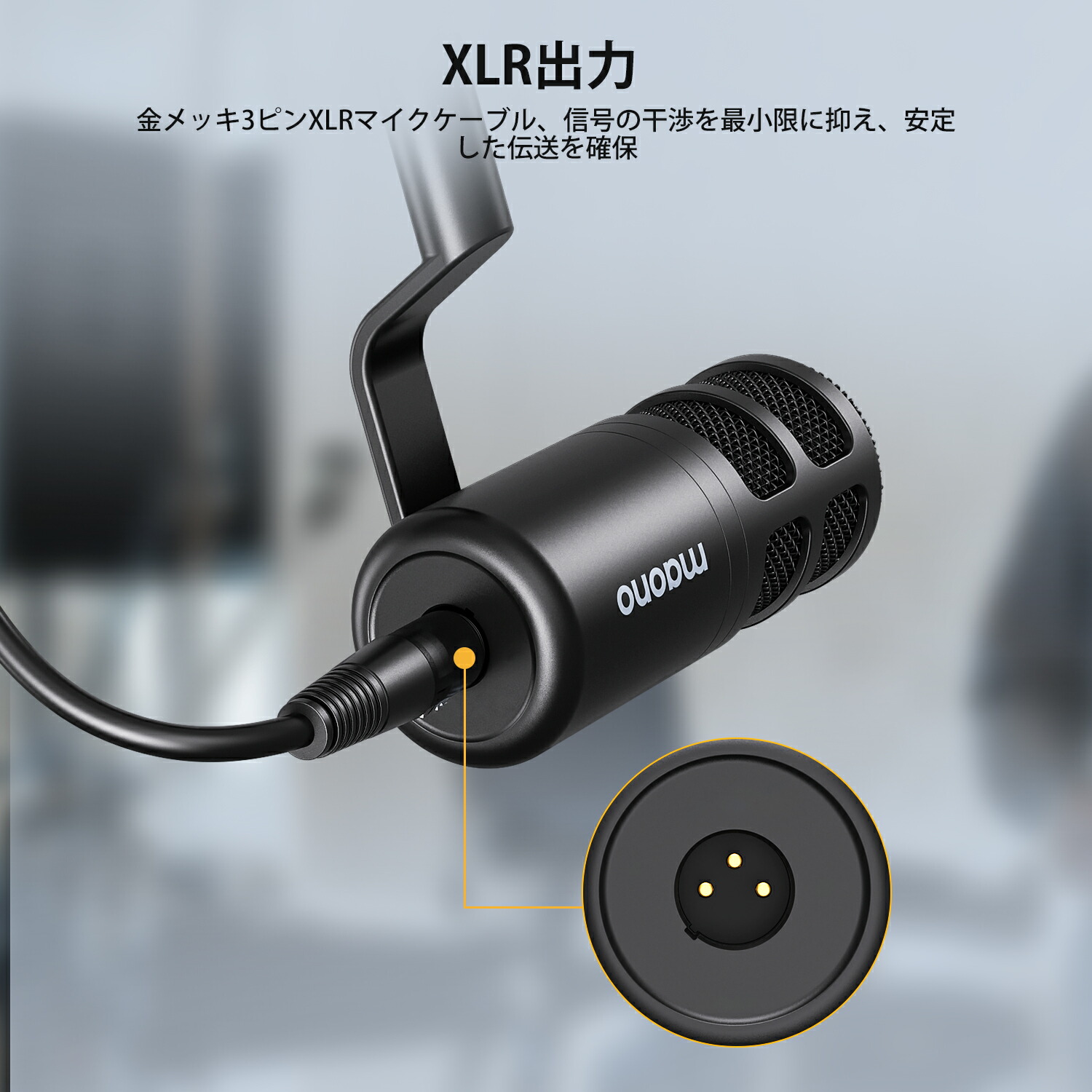 楽天市場】公式 MAONO XLR マイク ダイナミックマイク ボーカルマイク