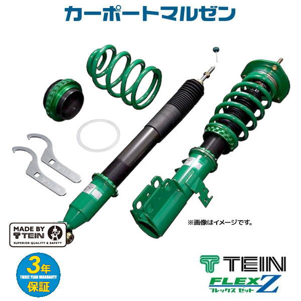 tein」の人気商品一覧 | 安い商品を通販サイトから探す - 価格.com