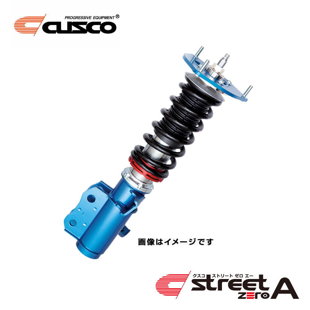 楽天市場】BRZ ZC6 SPORTS サスペンションキット AT車 : Autostyle