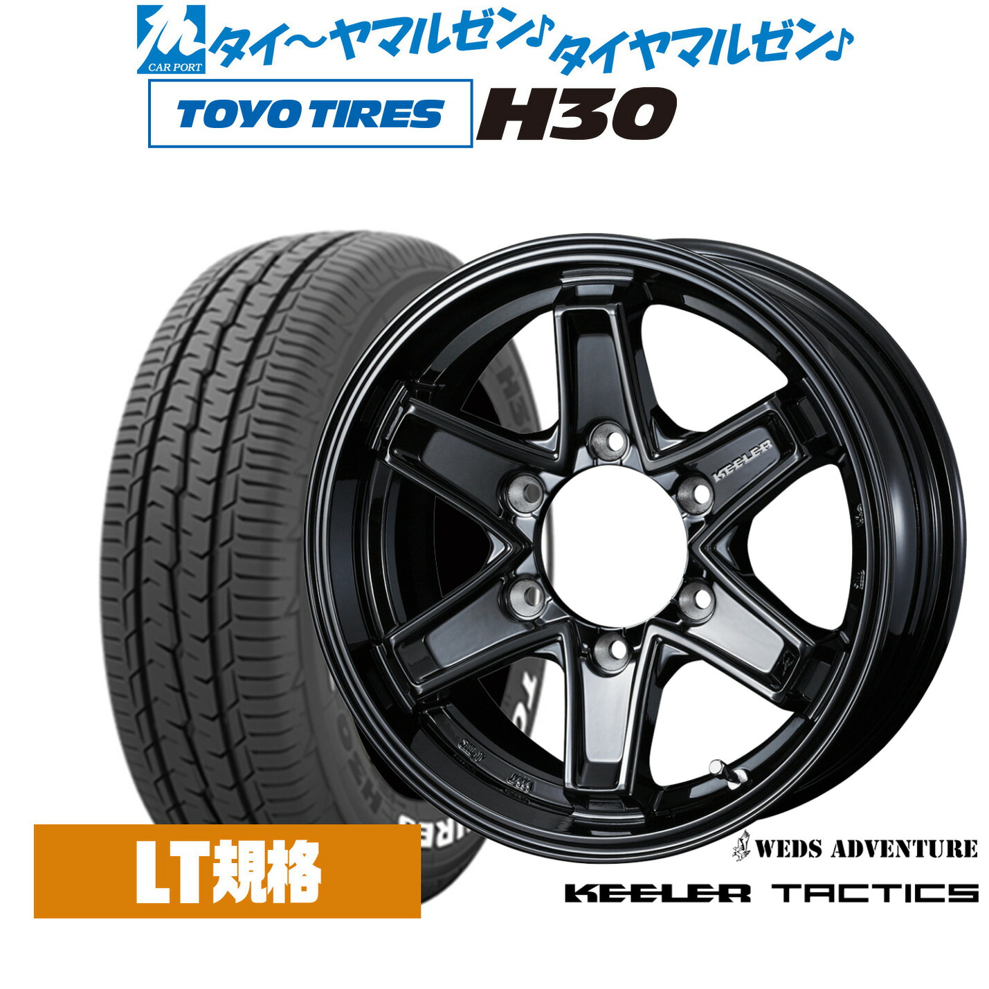 楽天市場】スズキ ジムニー ジムニーシエラ シルバー16×5.5J イン