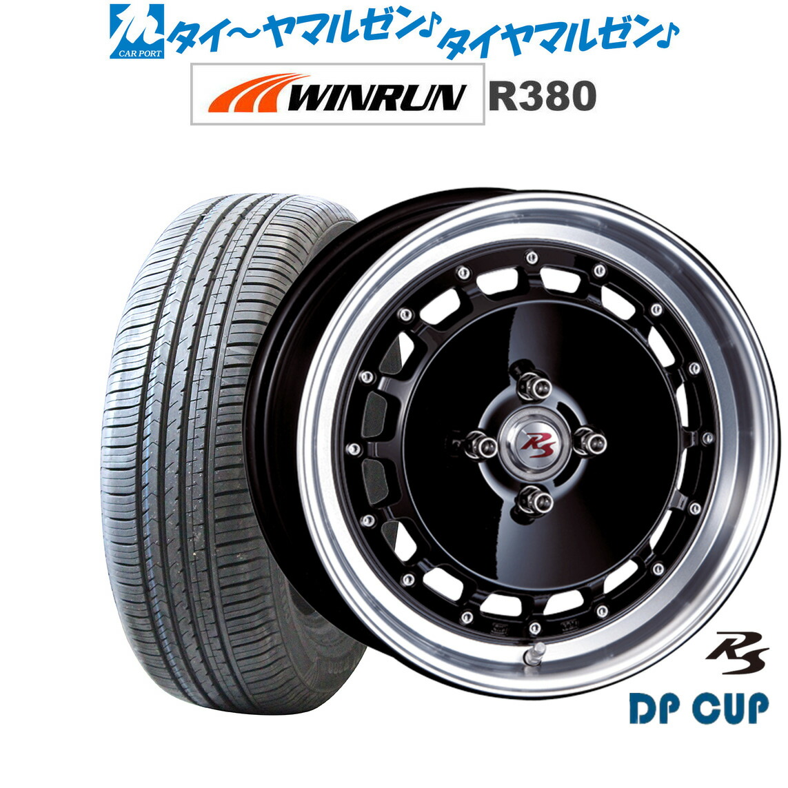 楽天市場】クリムソン rs dp cupの通販