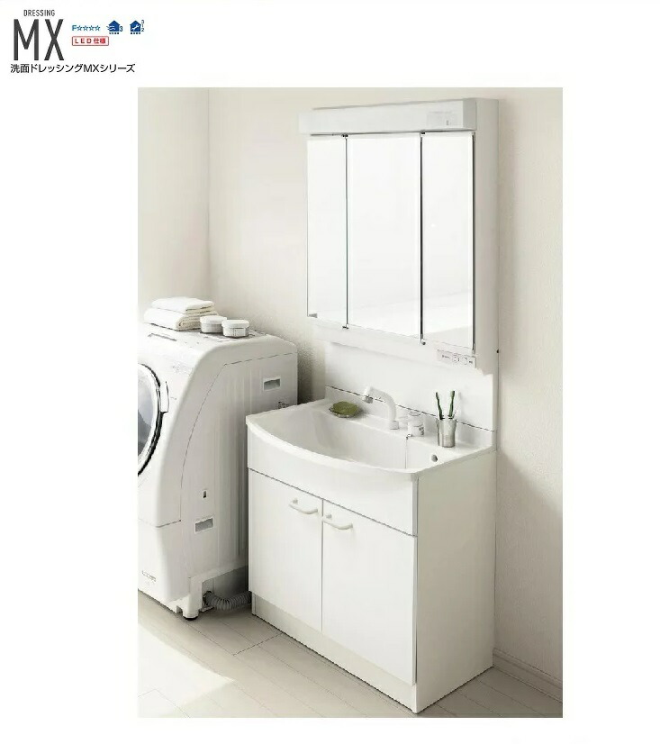 楽天市場】パナソニックAWE 洗面化粧台 MX 間口750サイズ洗髪水栓 3面