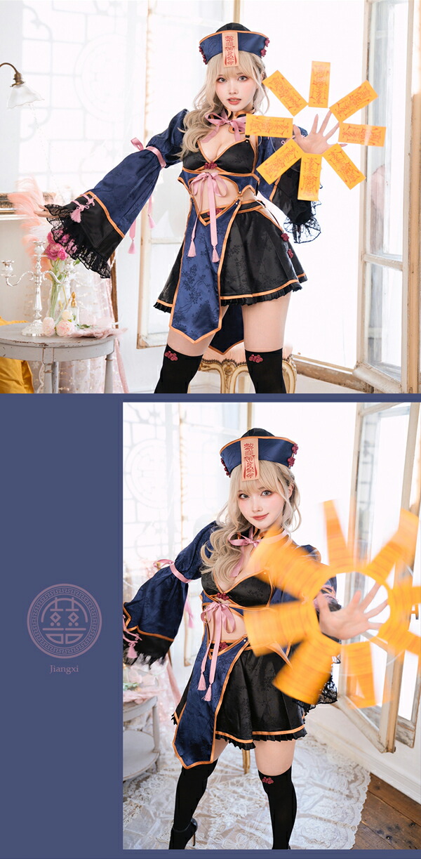 楽天市場】[正規品]【ネイビーは予約】ハロウィン コスプレ 仮装