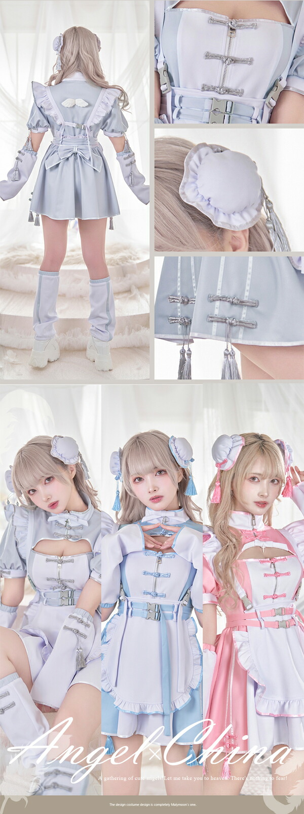 楽天市場】[正規品]【即納】天使界隈 天使 エンジェル チャイナ