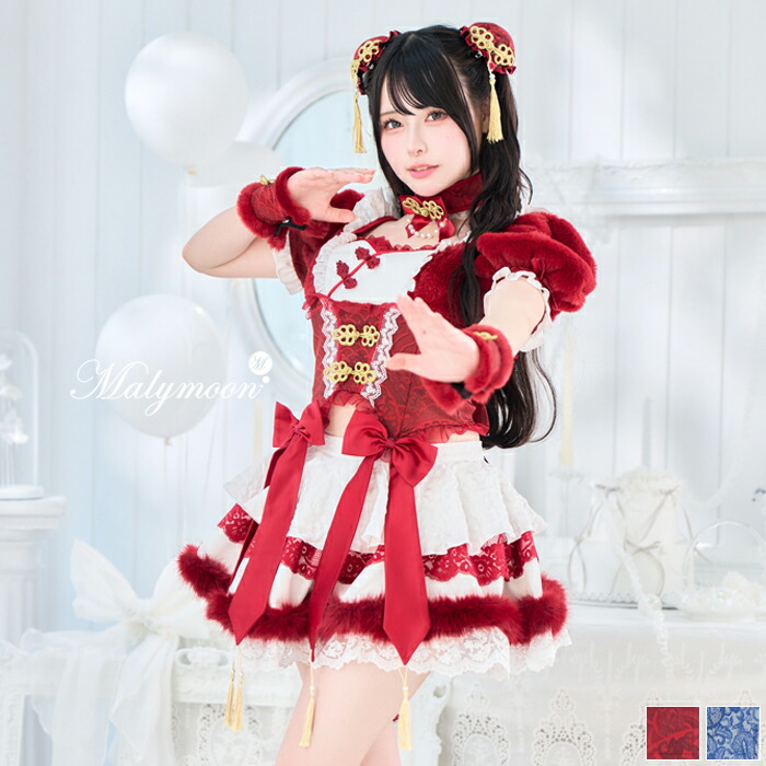 楽天市場】マリームーン チャイナ 赤の通販