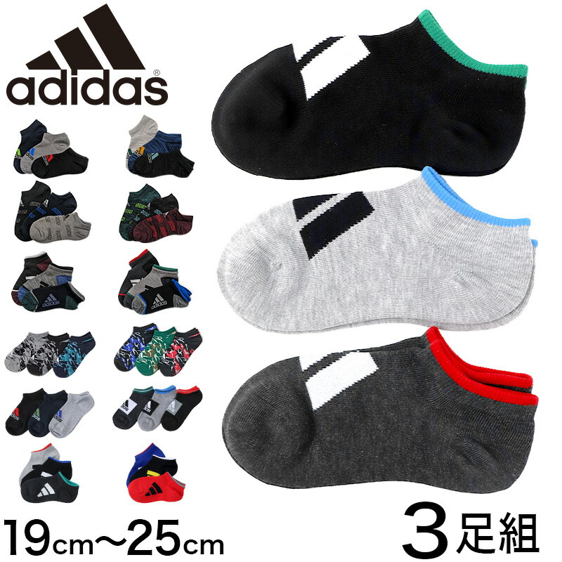 楽天市場】ソックス 靴下 アディダス キッズ スニーカー 男子 男の子 3
