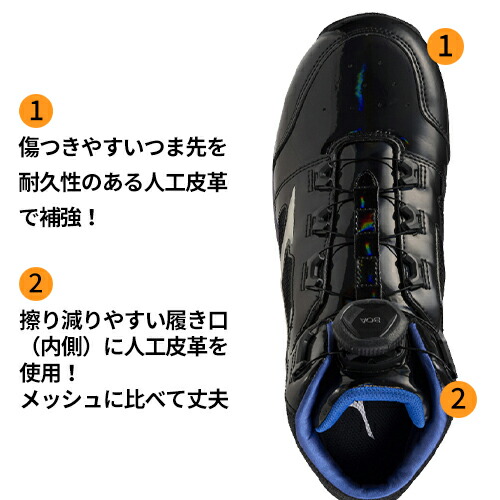 楽天市場】安全靴 ハイカット ミズノ MIZUNO ALMIGHTY LS2 73M BOA Ltd
