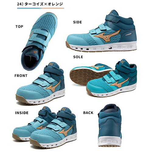 楽天市場】安全靴 ミズノ ハイカット MIZUNO オールマイティ VH21H