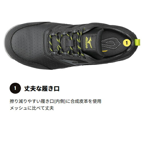 楽天市場】安全靴 ミズノ MIZUNO オールマイティ ALMIGHTY AS15L