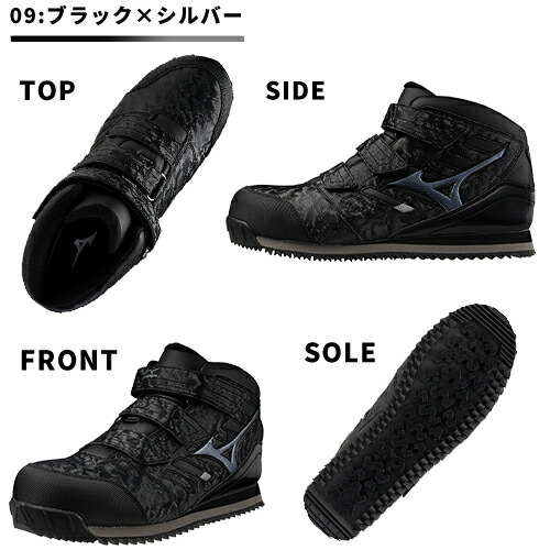 楽天市場】安全靴 ミズノ ハイカット MIZUNO オールマイティ 雪上防水