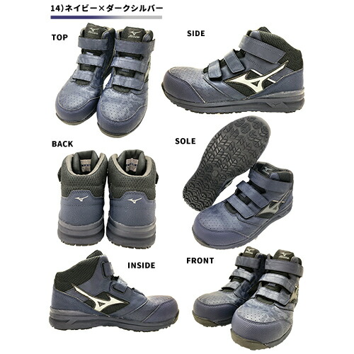 ま*き様 ALMIGHTY LSI 21M LTD 限定デザイン 安全靴 25c オール