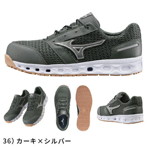 楽天市場】安全靴 ミズノ 新作 2022年 MIZUNO ALMIGHTY VH11L オール