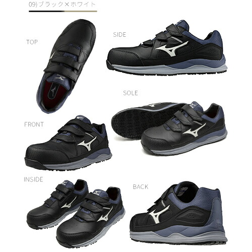 楽天市場】安全靴 ミズノ MIZUNO ALMIGHTY HW2 22L オールマイティ HW2