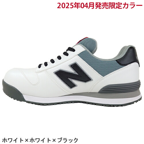 楽天市場】ニューバランス 安全靴 スニーカー New Balance Portland