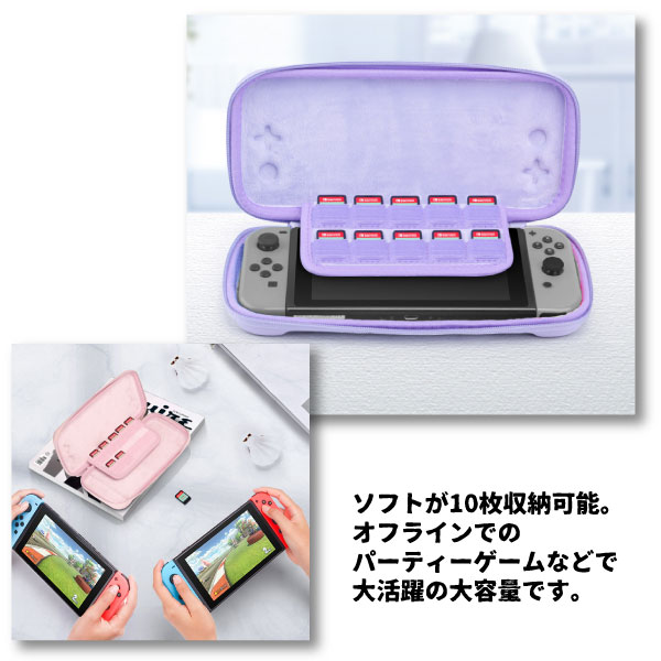 楽天市場】【最安値挑戦中】 任天堂 スイッチ 有機EL 専用 キャリング