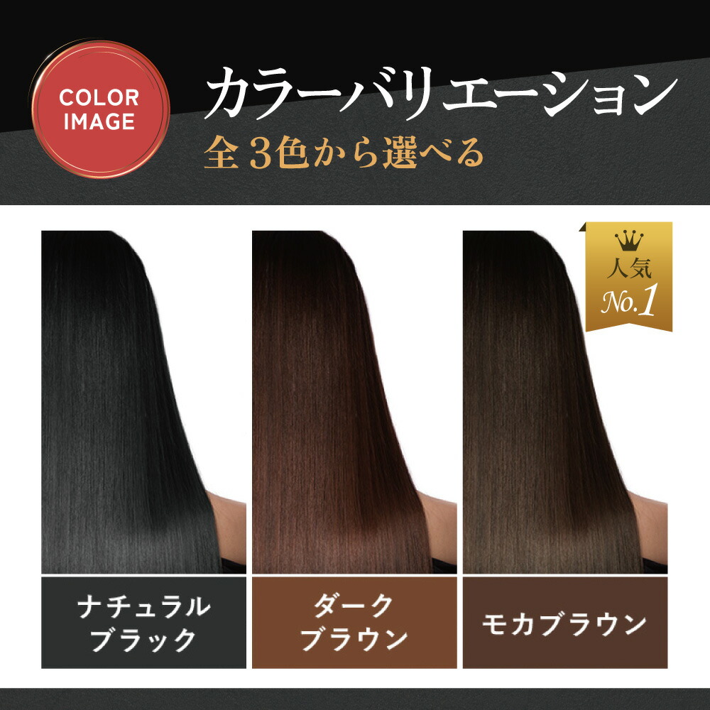 楽天市場】【楽天1位＆6冠】カラートリートメント 190g 送料無料