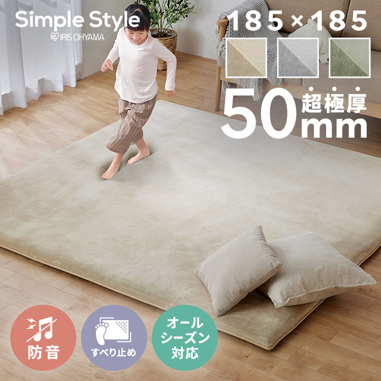 楽天市場】ラ・クッションラグ マイクロムートン 極厚 ACRMG-1818