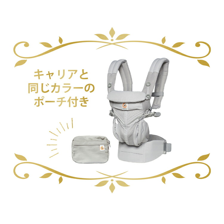 楽天市場】エルゴ オムニ360 クールエア 抱っこひも エルゴベビー EBC