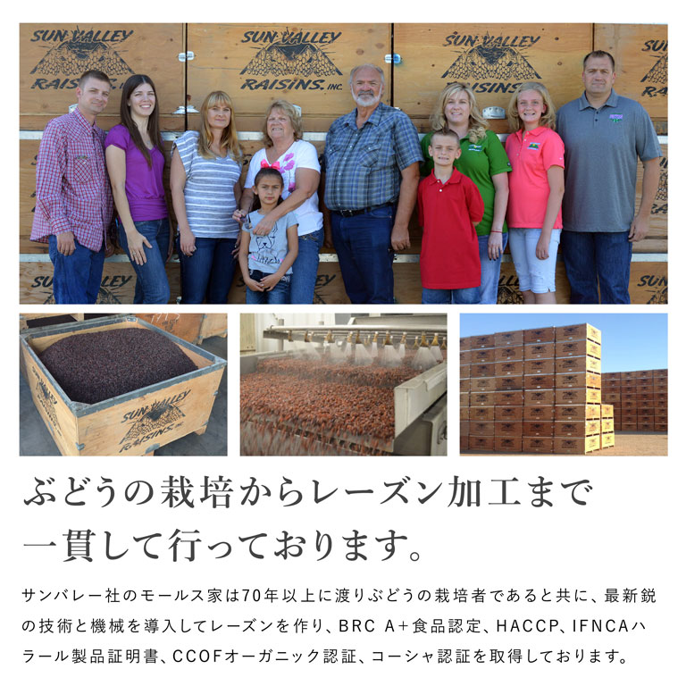 楽天市場】【送料無料】サンバレー カリフォルニア レーズン 1kg_
