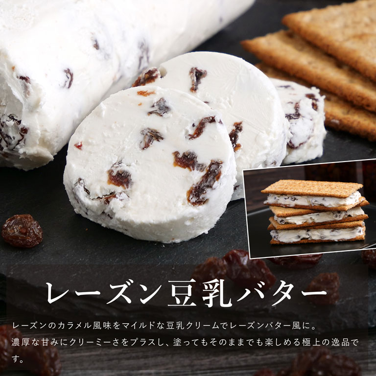 カリフォルニアレーズン 【金髪ママ】 カリフォルニアレーズン 【金髪