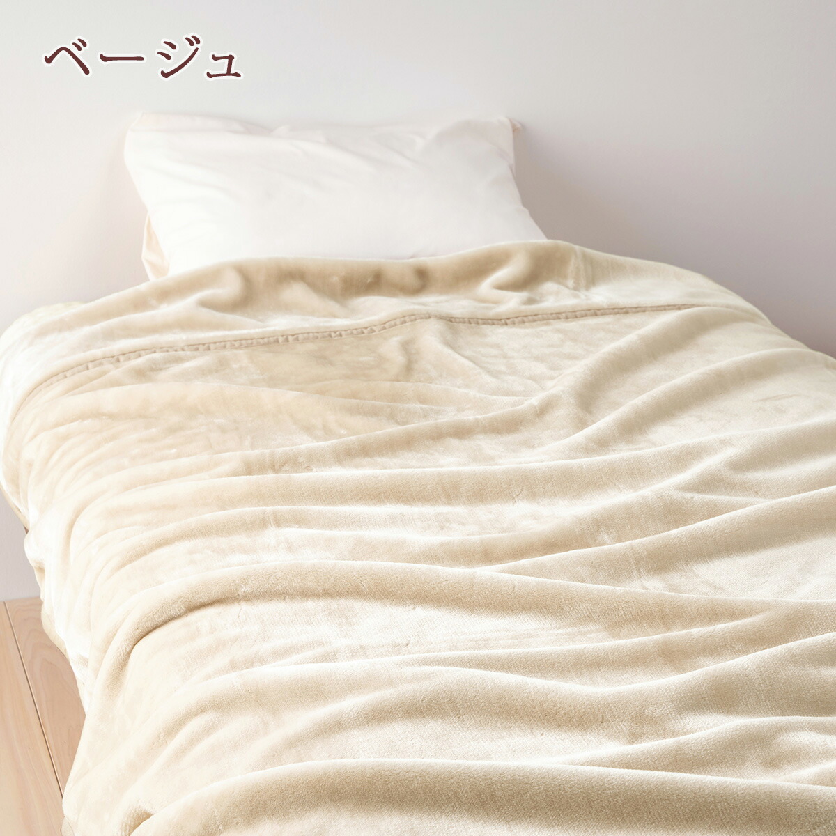 楽天市場】クリアランス☆最大2万円OFFクーポン 毛布 シングル 冬 西川