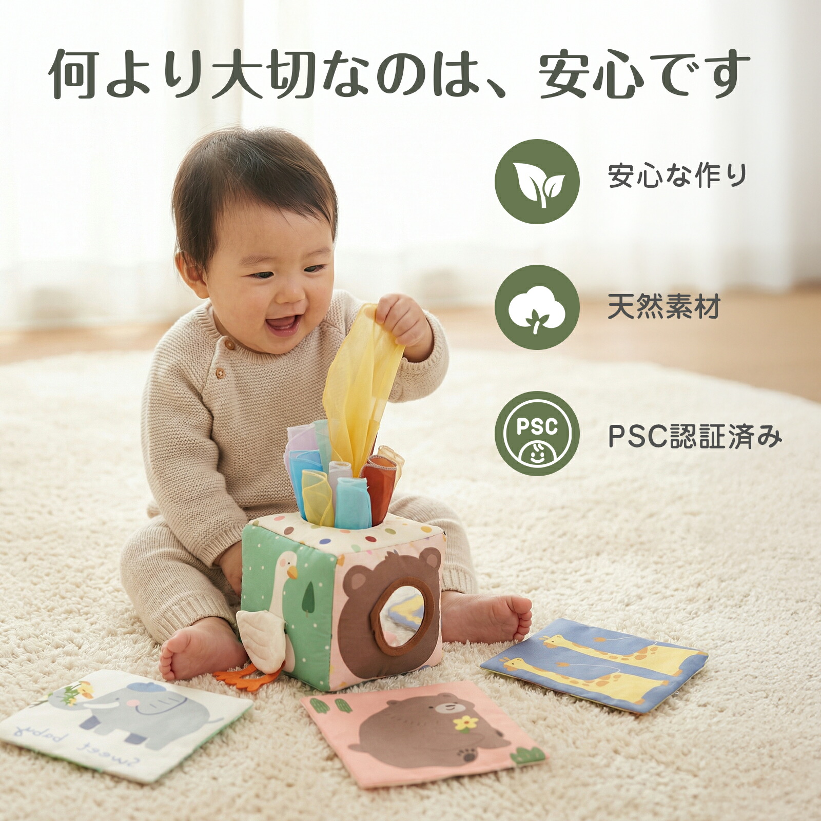 楽天市場】【楽天ランキング連続1位受賞】Mamimami Home ティッシュ