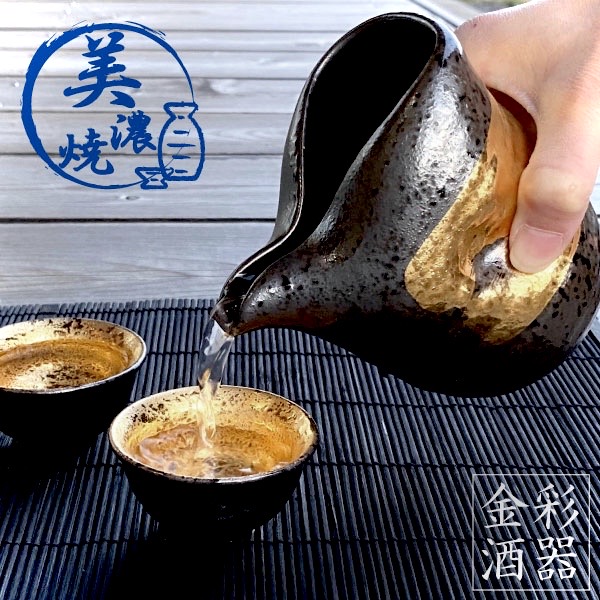 楽天市場】金彩 酒器セット 美濃焼 酒器 おしゃれ 徳利 おちょこ