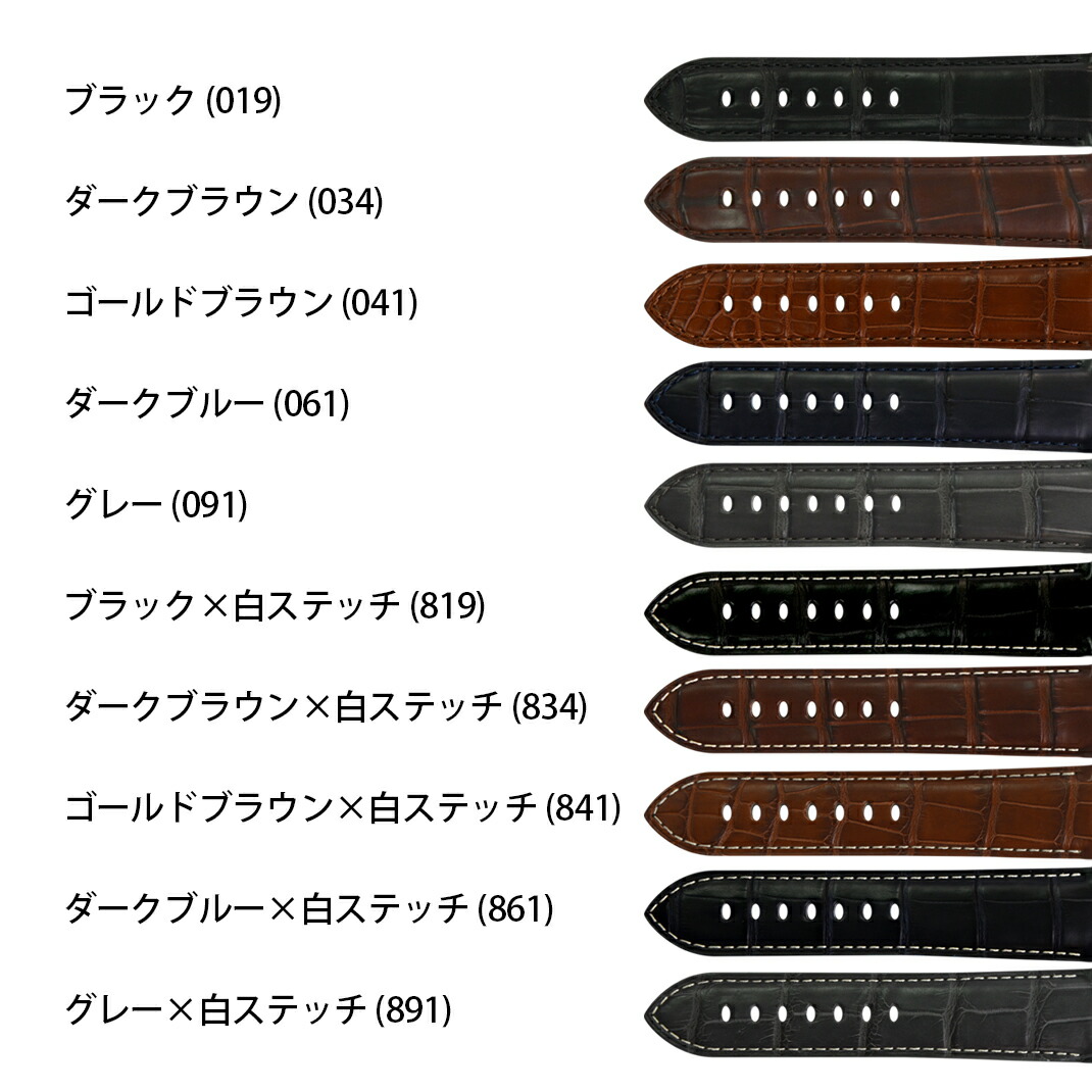 楽天市場】パネライ（PANERAI） 用 裏面防水 ベルト 交換 バンド