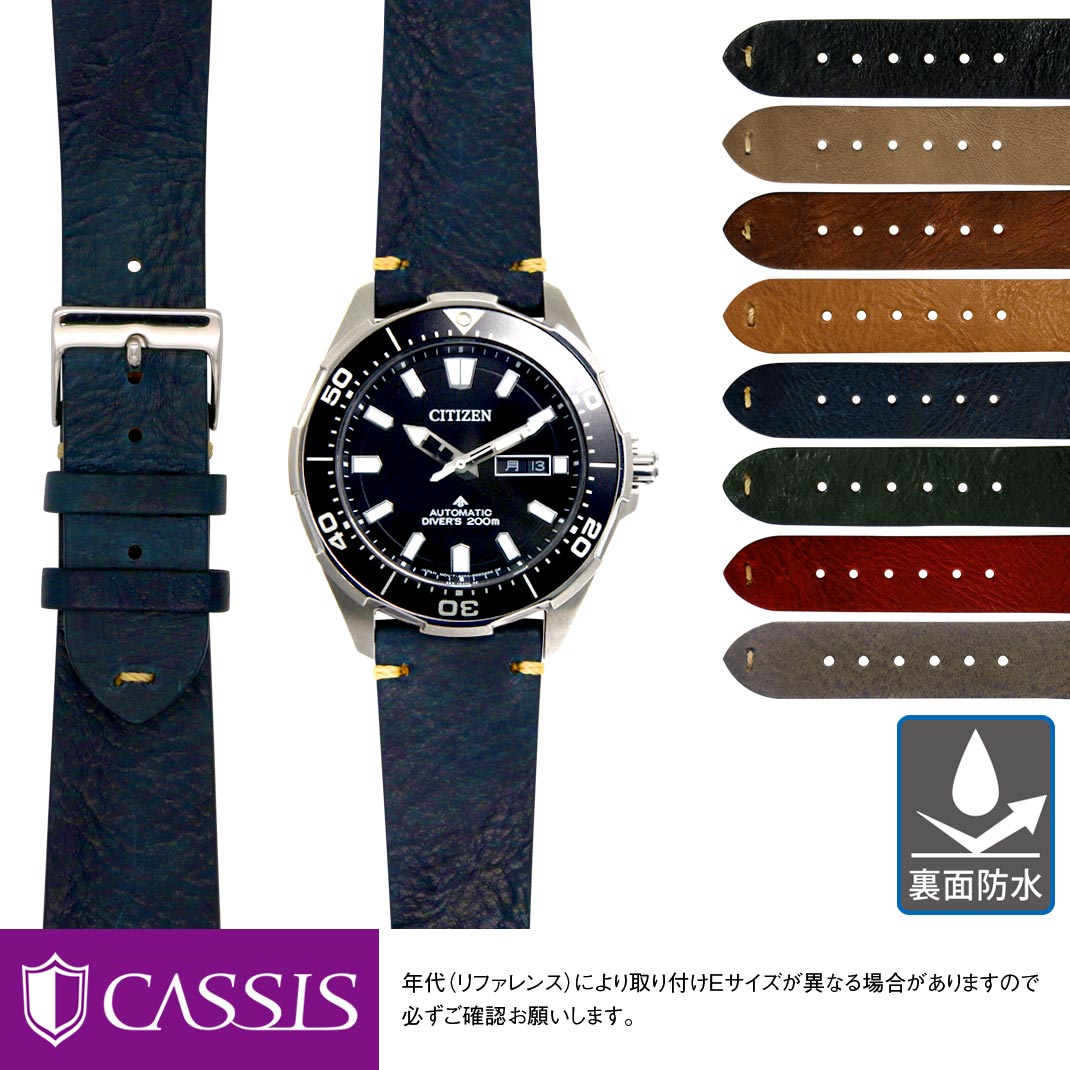 楽天市場】シチズン プロマスター用 裏面防水 CITIZEN PROMASTER に