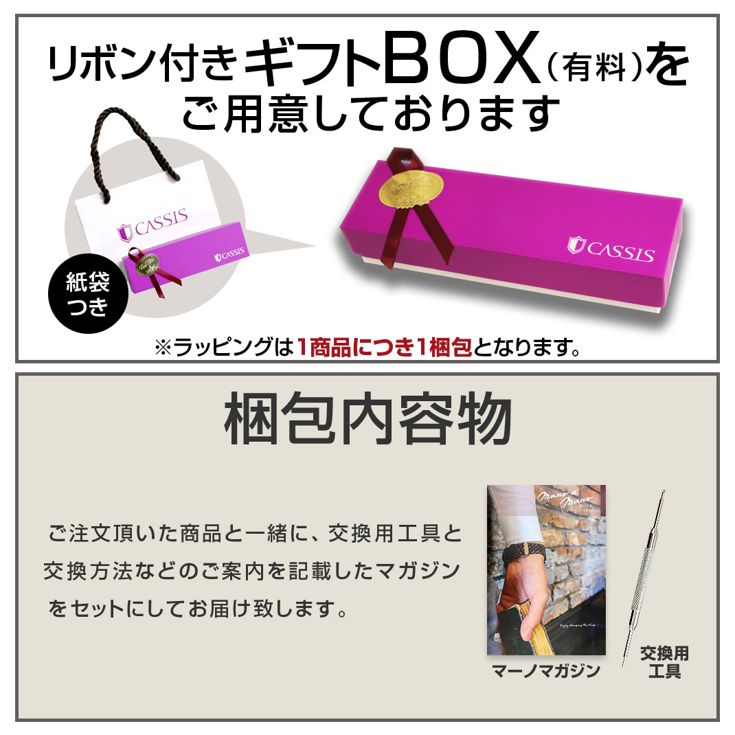 楽天市場】カルティエ（Cartier） タンク 用 ベルト 交換 バンド