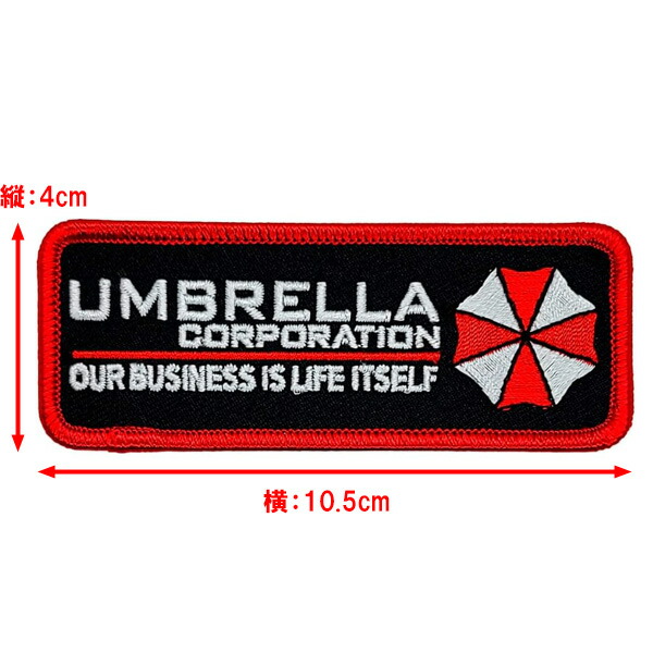 楽天市場】ワッペン バイオハザード UMBRELLA CORPORATION アンブレラ