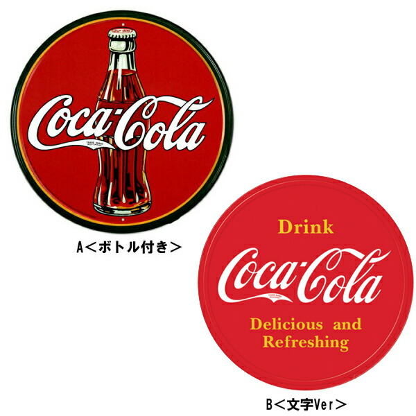 楽天市場】【Coca-Cola】コカコーラ 丸ロゴ ブリキ看板【30年代ボトル