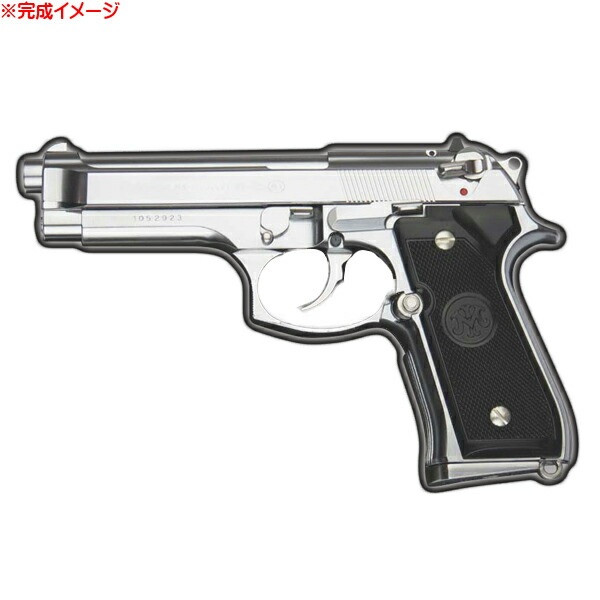 楽天市場】【マルシン】【モデルガン】M9 シルバーABS 組立キット