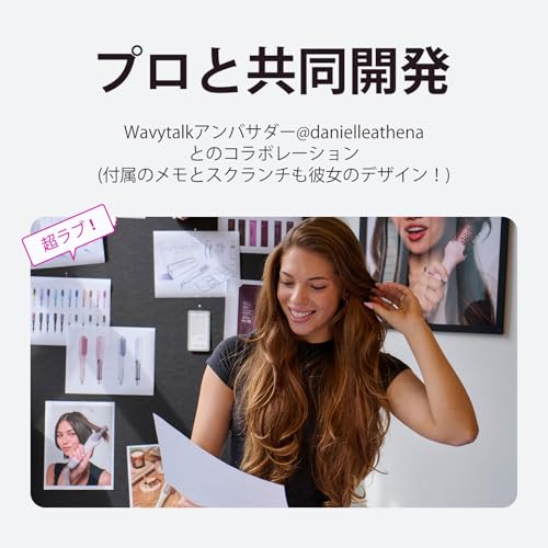 楽天市場】Wavytalk スチームストレートブラシ｜スチームでダメージ